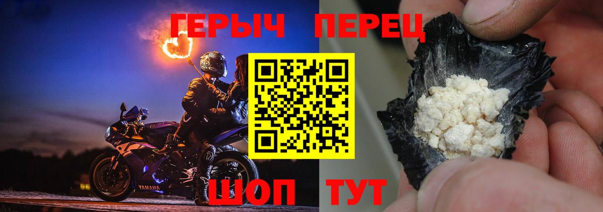 Героин Афган Котлас