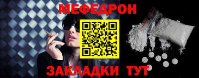 меф VHQ Комсомольск-на-Амуре