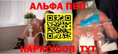 меф VHQ Комсомольск-на-Амуре