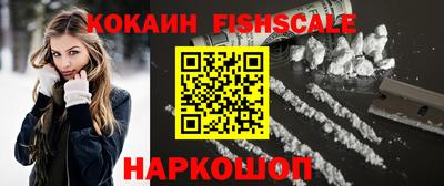 меф VHQ Комсомольск-на-Амуре