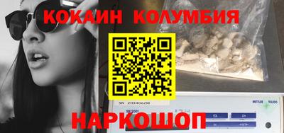 круглые Конаково