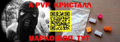 круглые Конаково