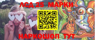 круглые Конаково