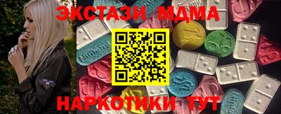 круглые Конаково