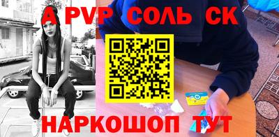 круглые Конаково