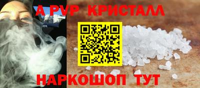 a pvp Коммунар
