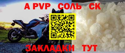 меф VHQ Комсомольск-на-Амуре
