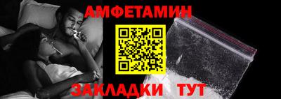 меф VHQ Комсомольск-на-Амуре