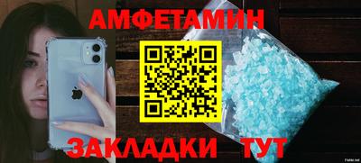 меф VHQ Комсомольск-на-Амуре