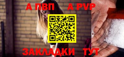 меф VHQ Комсомольск-на-Амуре