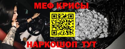 меф VHQ Комсомольск-на-Амуре