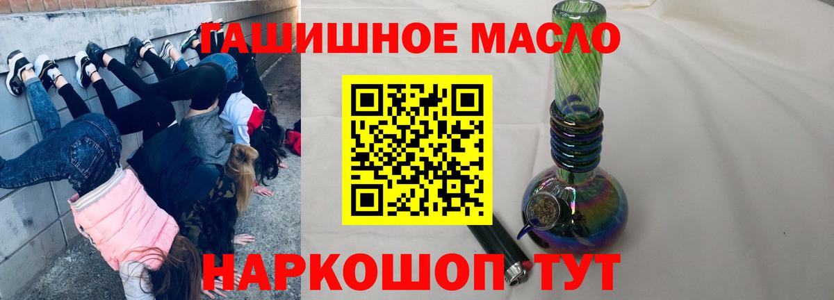 Дистиллят ТГК вейп с тгк  Вход с VPN  Котлас 