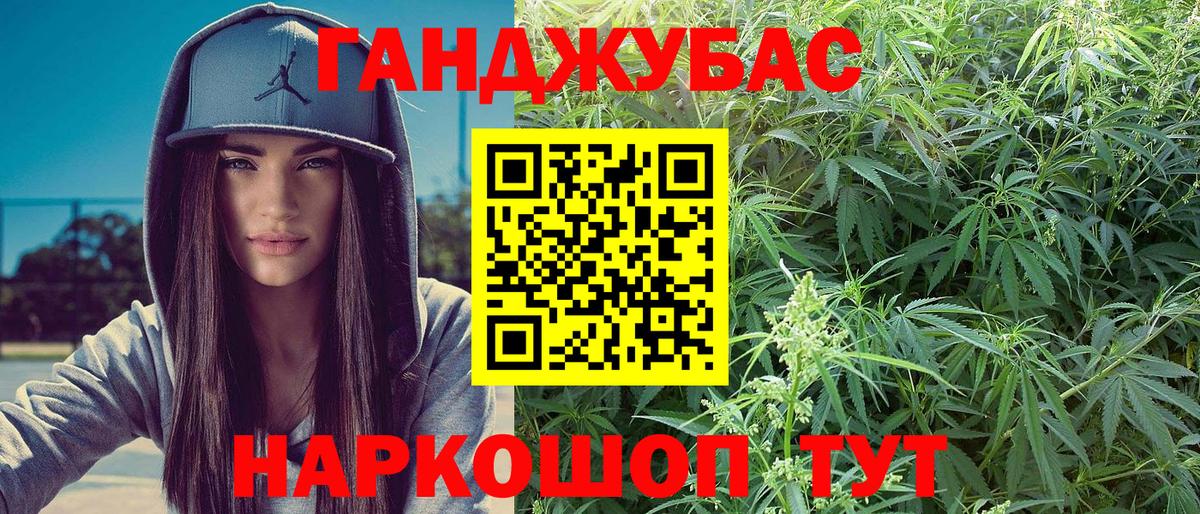 Каннабис VHQ Котлас